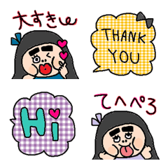 (Various emoji 26 adult cute simple)