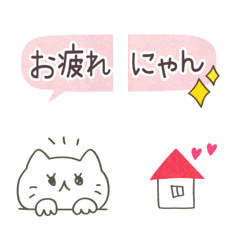 Nyan language Emoji