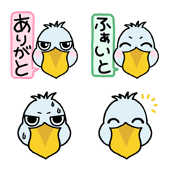 Emoji For shoebill lover