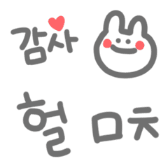 한국인이자주쓰는한국어