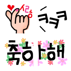 Emoji that conveys feelings in Korean