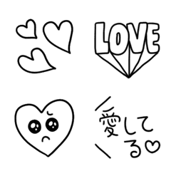 Senga heart monochrome