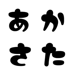 Japanese memoirs Font