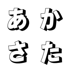 Japanese Cartoon Font