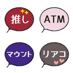 Simple geek terminology emoji