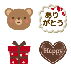 kogumachan Emoji