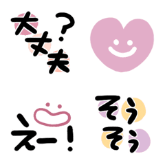 Emoji II that can be used for Aizuchi
