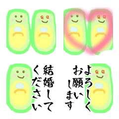 Propose with avocado Emoji