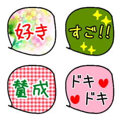 JAPANESE colorful speech bubble