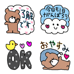 (Various emoji 50 adult cute simple)