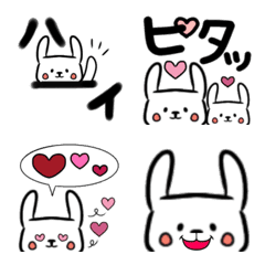 Shirousagichan's Emoji.