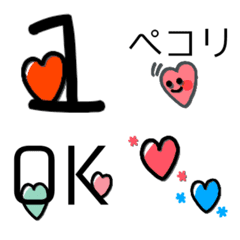A simple heart. Convenient Emoji