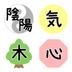 Traditional Chinese medicine Emoji