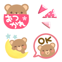 kogumachan 2 Emoji