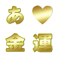 gold Emoji_305 ver1
