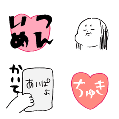 あつまれいつめん Line絵文字 Line Store