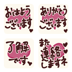Keigo-no-Emoji15