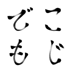 SAMURAI JAPANESE WORDS