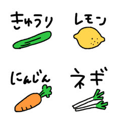 Vegetables fruits emoji