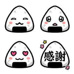 Happy rice ball Emoji