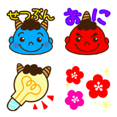 Setsubun