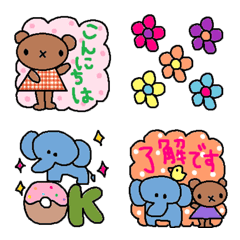 (Various emoji 55 adult cute simple)
