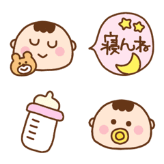 Very cute baby emoji