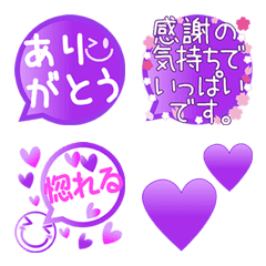 Cute purple gradient words and shapes