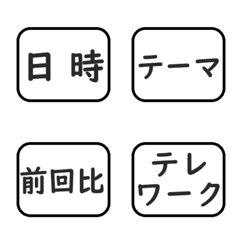 Emoji that can make the Japanese guide