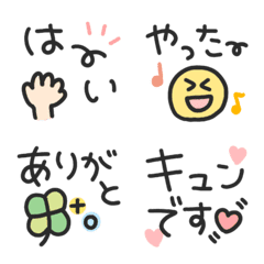 Japanese emoji that conveys feelings