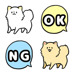 Various inupome emoji