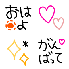 tukaiyasui emoji mixsimple