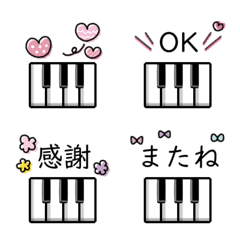 Happy piano Emoji