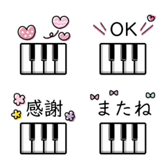 Happy piano Emoji