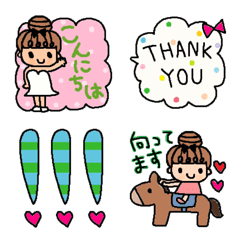 (Various emoji 58 adult cute simple)