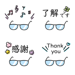 Happy glasses Emoji