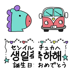 41ch Korean * Emoji 4