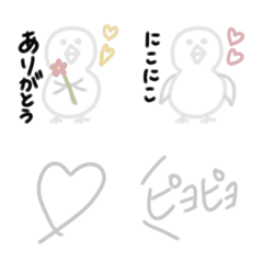 Bird emoji 2525