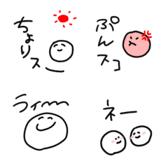 Yurukawa emoji3
