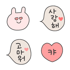 Speech balloon Korean Rabbit 2