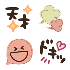 Emoji III that can be used for Aizuchi