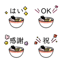 Happy ramen Emoji
