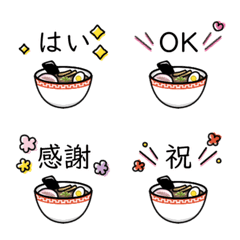 Happy ramen Emoji