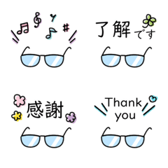 Happy glasses Emoji 2