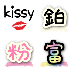 o-kissy kissy