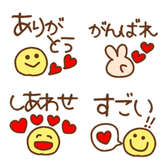 Emoji that conveys feelings with a heart