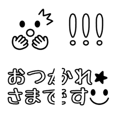 Cute emoji that can be used b&w