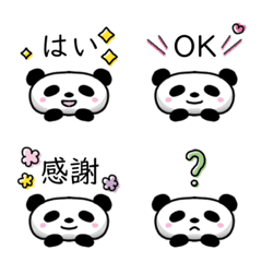 Happy panda Emoji 2