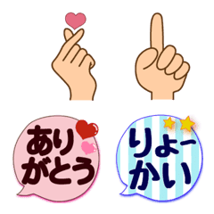 Emoji of handsign and speech bubble