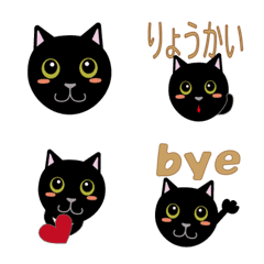 Cute Black kitty Emoji.